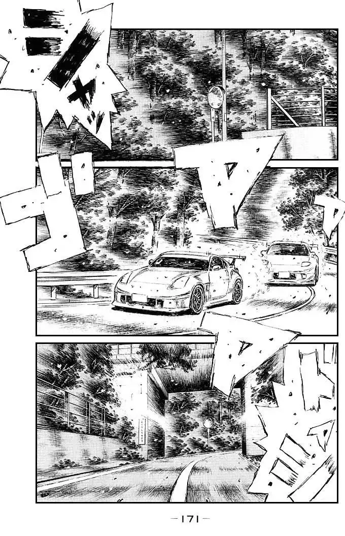 Initial D Chapter 556 7